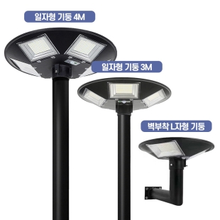 정원 가로등 호환 기둥 추가구매