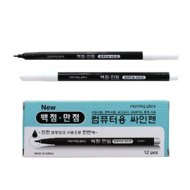 500 백점만점 컴퓨터용 싸인펜 (단면)