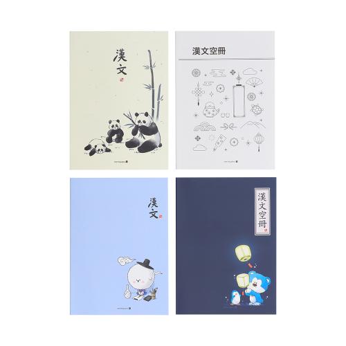 1000 중고 한문(항균)