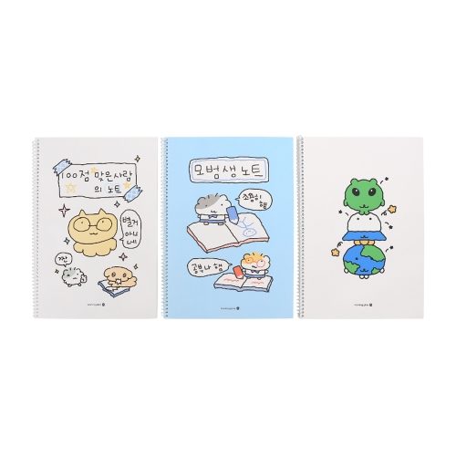 1200 중고 SP 무제 M (긍정가득) (25)(항균)