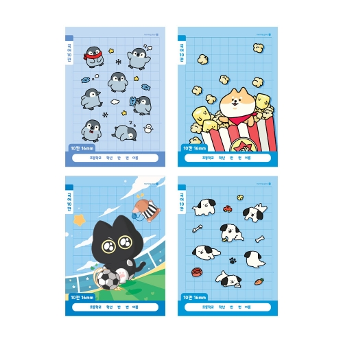 1000 초등 1-2 국어 10칸 A (25)