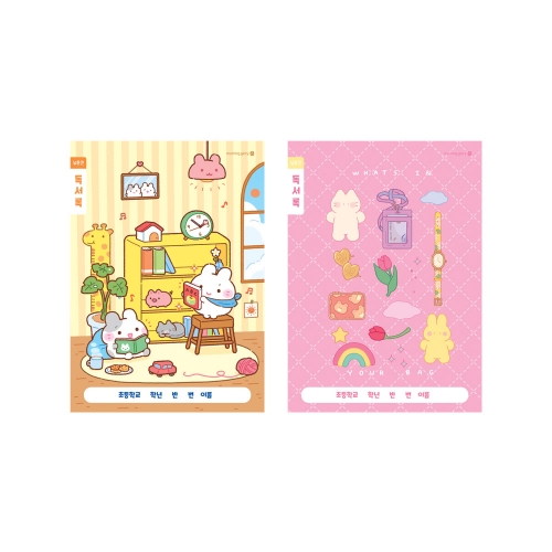 1200 초등 1-2 독서록 넓은칸 B (25)