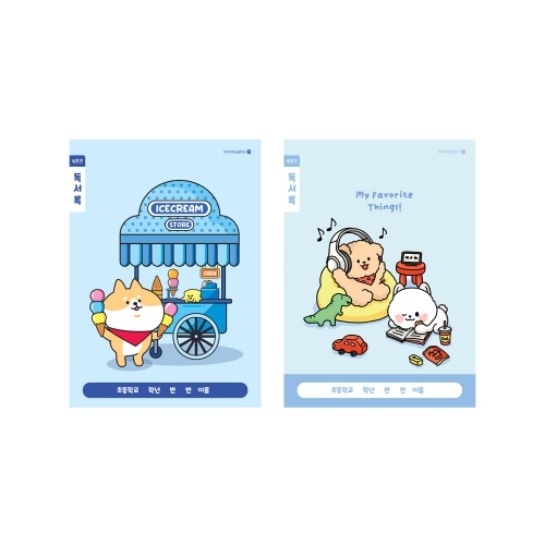 1200 초등 1-2 독서록 넓은칸 A (25)