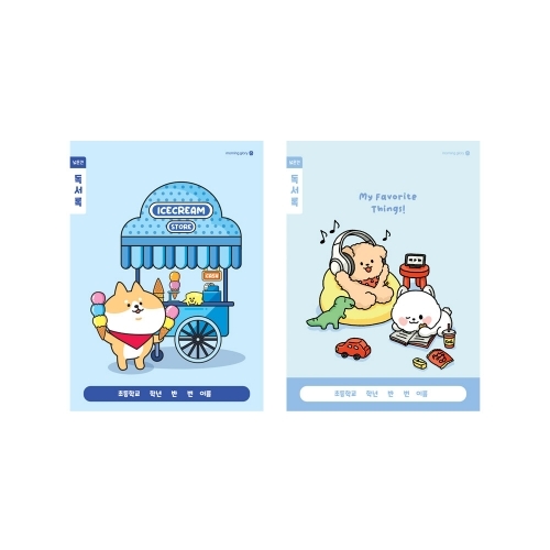 1200 초등 1-2 독서록 넓은칸 A (25)