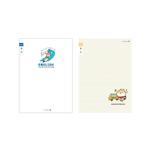 1200 초등 영어 좁은칸 A (25)