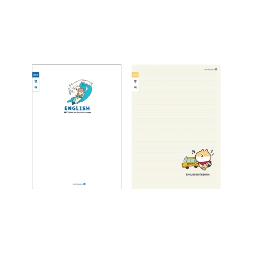 1200 초등 영어 좁은칸 A (25)