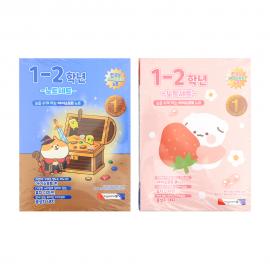 12000 1-2 초등노트세트 (25)