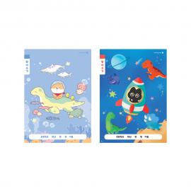 1200 초등 1-2 받아쓰기 A (25)