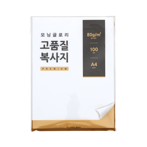 고품질복사지 100매(A4,80g)