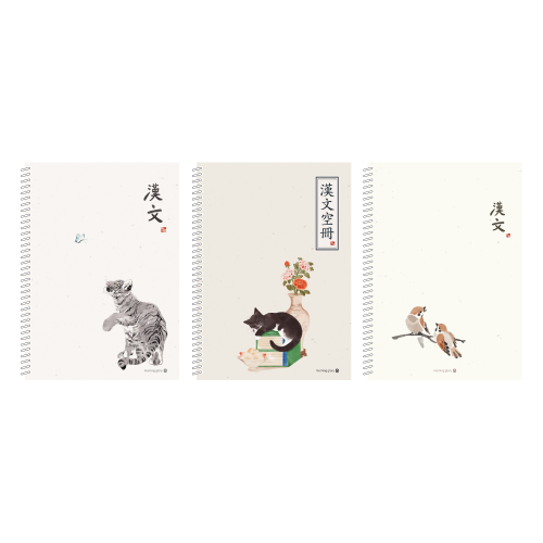 1200 초등 SP 노트 한문 10칸 (25)