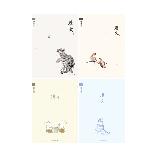 1200 초등 한문 8칸 (25) 1200 초등 한문 8칸 (25)
