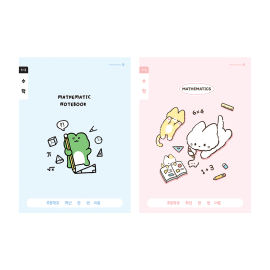 1200 초등 1-2 수학 (26)