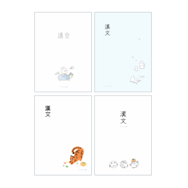 1200 중고 한문 (항균)