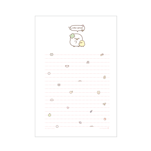 1000 편지지(171x253mm) - 행운만가득2