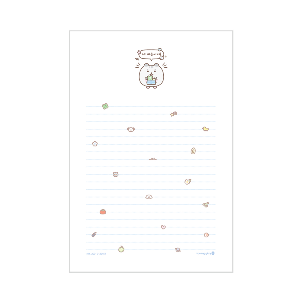 1000 편지지(171x253mm) - 햄촌장과친구들1