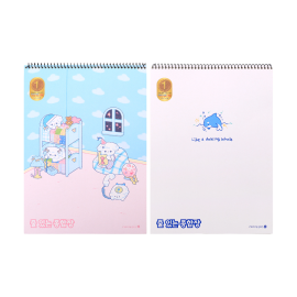 2000 줄있는종합장(B)(항균)