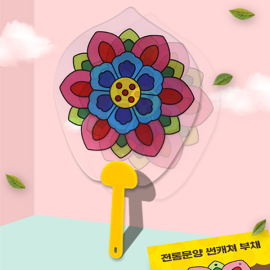 전통문양 썬캐쳐 부채