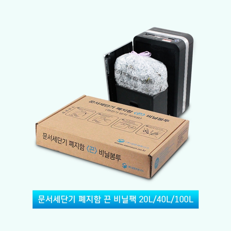 삼은파트너스 사무기기용품 전문회사