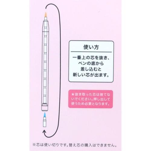 산리오) 산리오 카트리지 로켓펜 시리즈