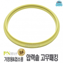 BK2007 - 스텐레스 BSPC-18C 풍년압력솥패킹/1EA