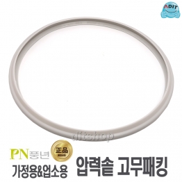 BK2029 - 알루미늄 SSPC-24C 풍년압력솥패킹/1EA