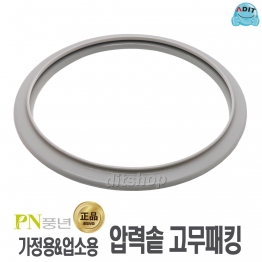 BK2048 - 주물 PC-24C 풍년압력솥패킹/1EA
