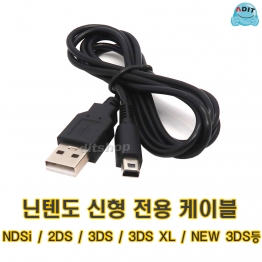 AQ0576 - 닌텐도 신형 전용 케이블 1.2M/1EA