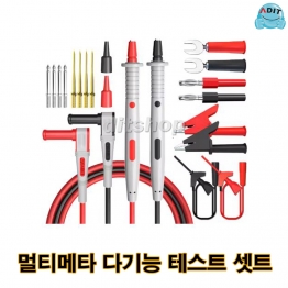 BJ0316 - 멀티메타 다기능 테스트 셋트AD(20)/1EA
