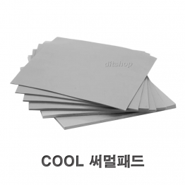 AV0625 - ADIT 2.0mm 써멀패드/1EA