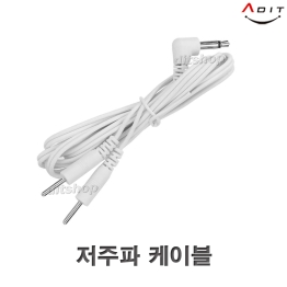 CH0065 - ADIT-35/LA 저주파 케이블/1EA