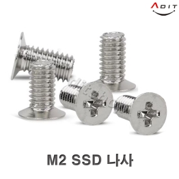 AV1012 - M3 2.5하드 SSD나사 4.8mm*5개/1EA