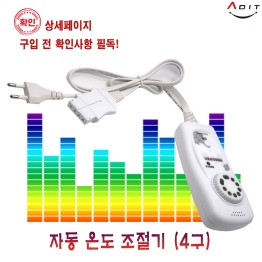 BC0220 - 온도조절기 CK774-4A/1EA
