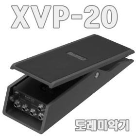 KORG XVP-20 익스프레션 / 볼륨 페달/전자올겐페달