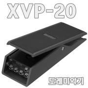 KORG XVP-20 익스프레션 / 볼륨 페달/전자올겐페달