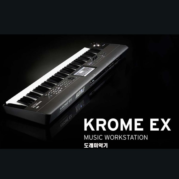 KORG KROME EX73 / 신디사이저