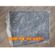 88건반용/건반가방/카시오PX-S1100/야마하P-125/PX-S3100