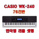 WK-240/도레미악기/카시오/한국형리듬 입력가능/피아노 연습/학교/wk-240