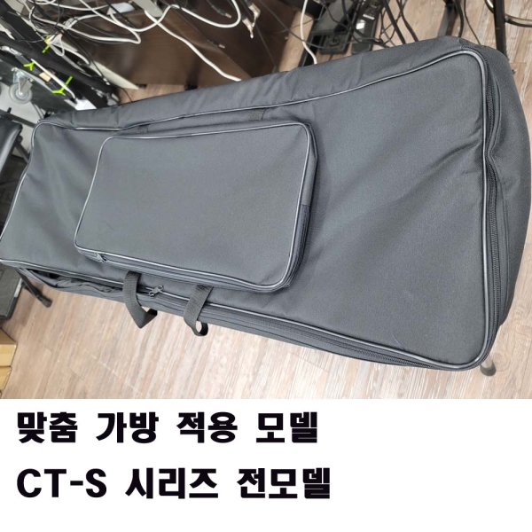 CT-S100,CT-S200,CT-S300,CT-S400,CT-S500,CT-S1 맞춤가방