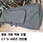 CT-S100,CT-S200,CT-S300,CT-S400,CT-S500,CT-S1 맞춤가방