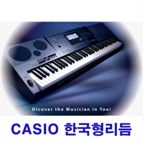 카시오한국형리듬/CASIO/한국형리듬/도레미악기/청음가능/들어보시고 구매하세요/비교해보세요