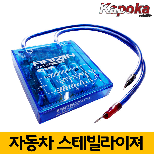 스테빌라이져 모니터링 시스템