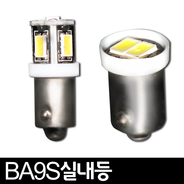 BA9S (꼬마전구) 실내등 LED