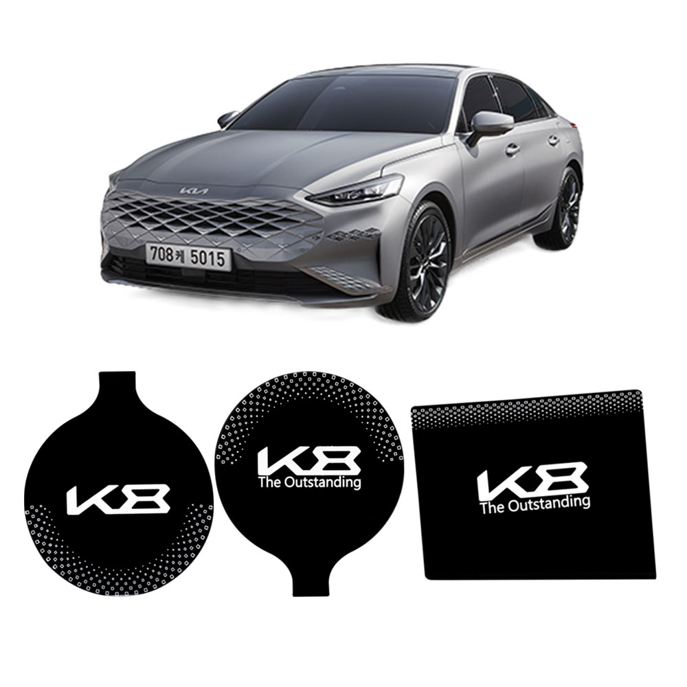 [K1527] 기아 K8 GL3 컵홀더 LED플레이트 / 풀세트