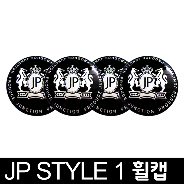 휠캡 JP style 1 65mm (4개 한세트)