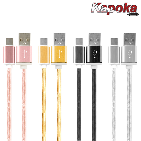 USB 3.1 C타입 충전케이블 / 나일론재질