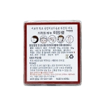 미인생비누 100g