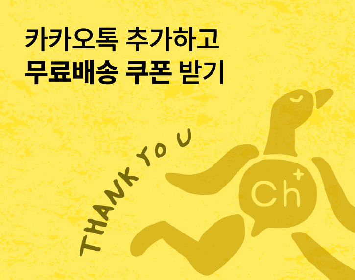 이벤트 배너pC.png