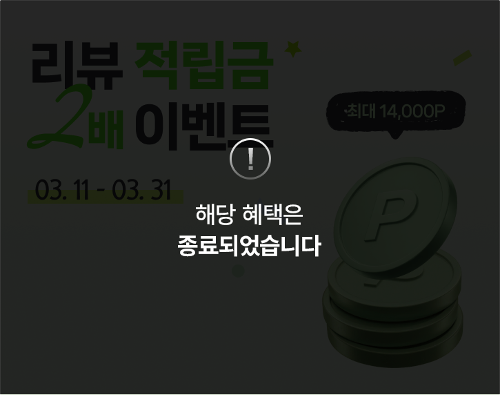 26.03_리뷰이벤트_thumb.png