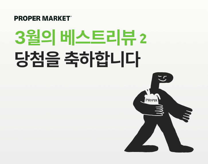 3월 베스트리뷰_썸네일-1.png