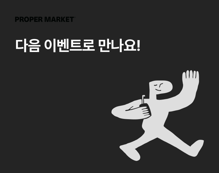 6월 베스트리뷰 종료_썸네일.png